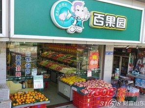百果園水果零售店加盟指南 開(kāi)啟新鮮水果零售事業(yè)